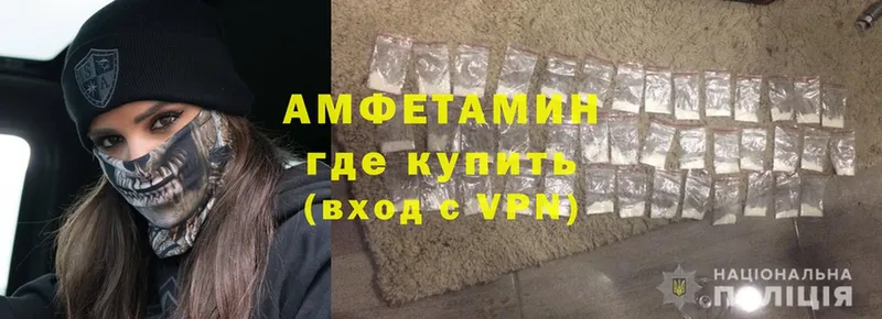 Amphetamine Розовый  купить наркотик  Агрыз 