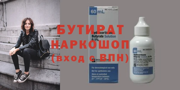 MDMA Premium VHQ Дмитровск