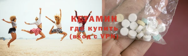 MDMA Premium VHQ Дмитровск