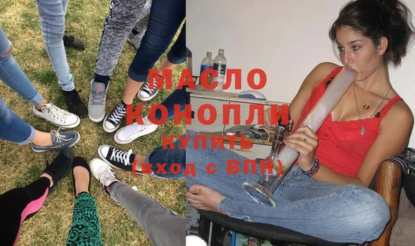 MDMA Premium VHQ Дмитровск