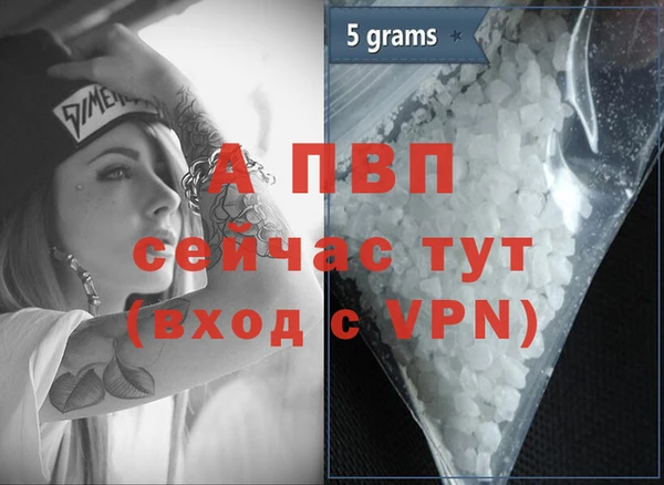 MDMA Premium VHQ Дмитровск