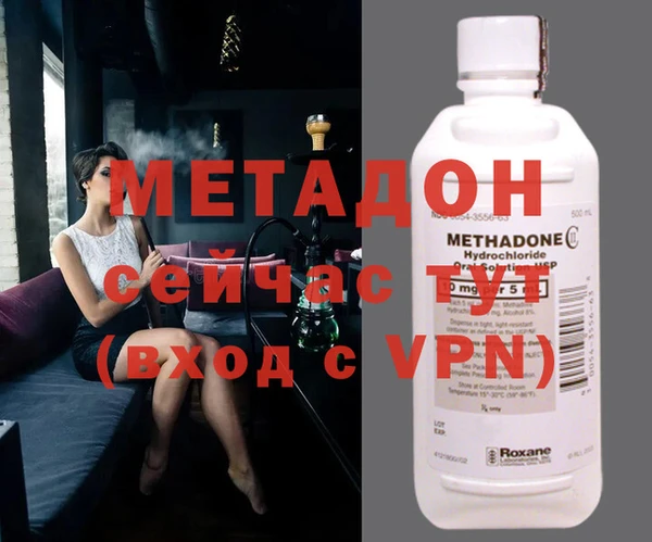 MDMA Premium VHQ Дмитровск