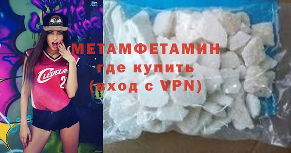 MDMA Premium VHQ Дмитровск