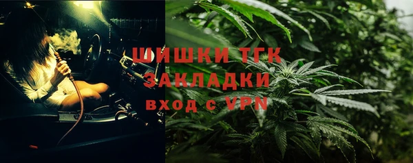 MDMA Premium VHQ Дмитровск