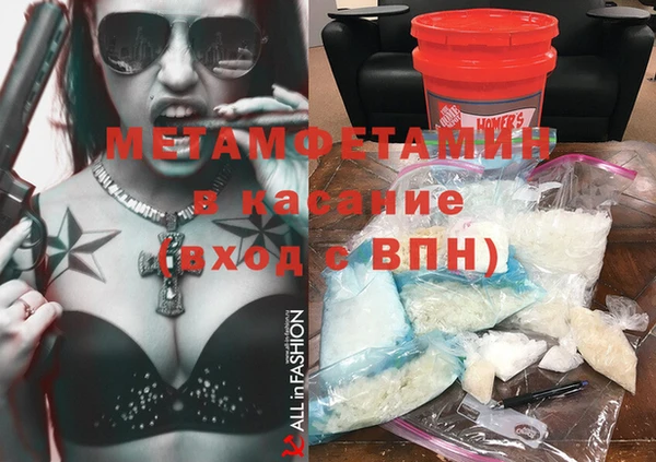 MDMA Premium VHQ Дмитровск