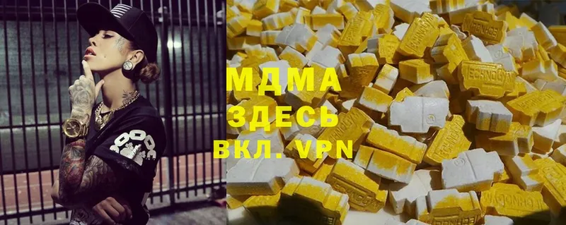 MDMA VHQ  Агрыз 